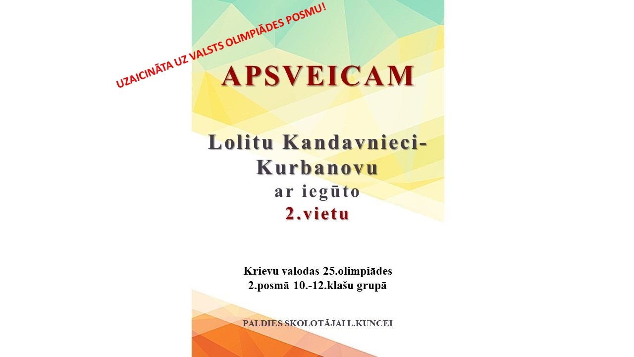 Apsveicam 2.vieta