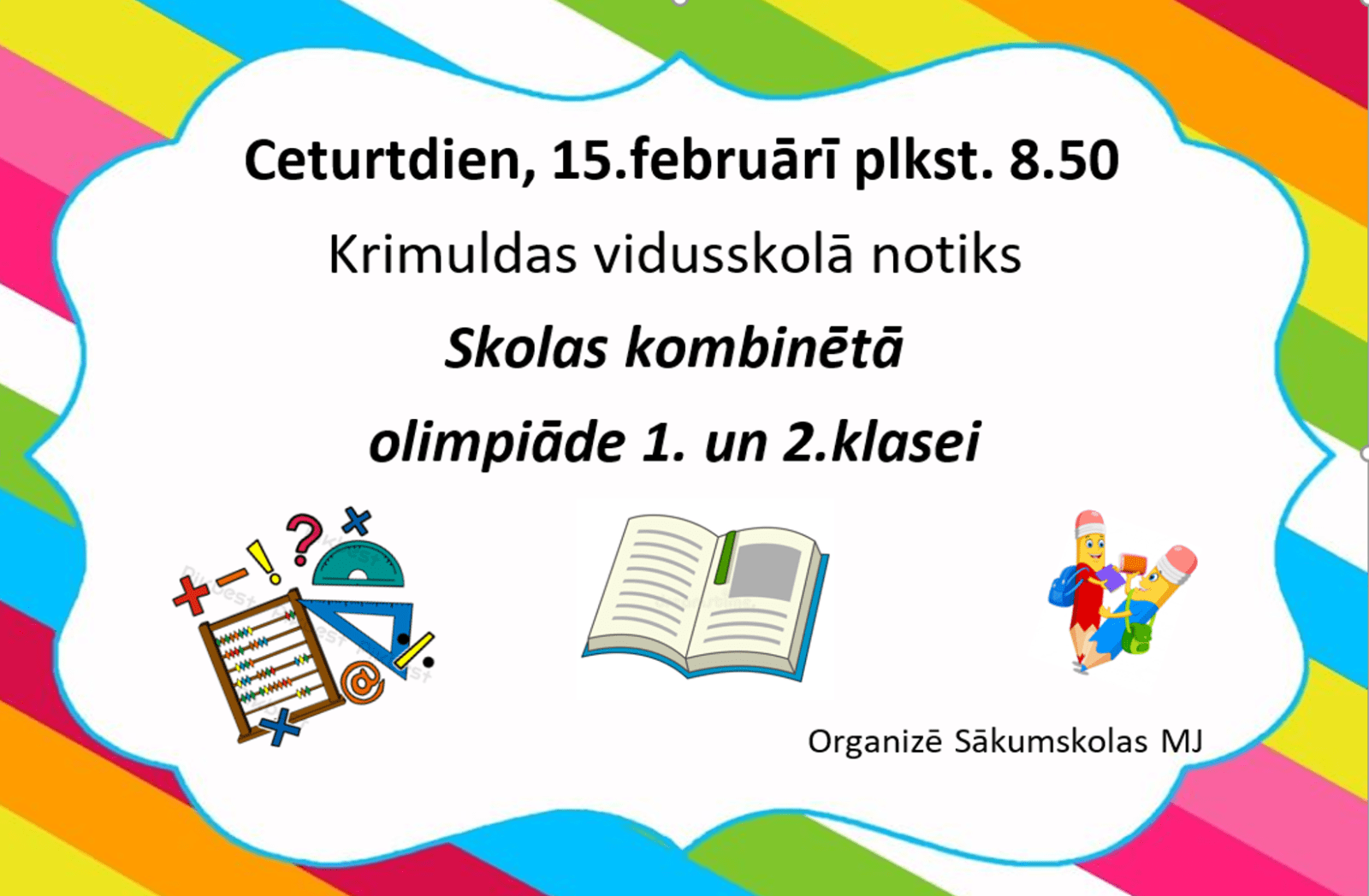 Skolas kombinētā olimpiāde