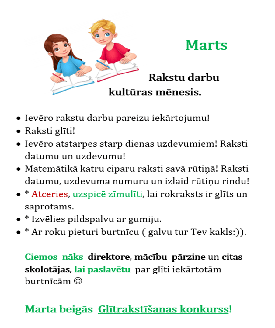 Rakstu darbu mēnesis