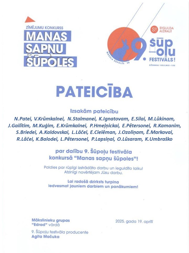 Diplomi-Šūpoļu festivāls