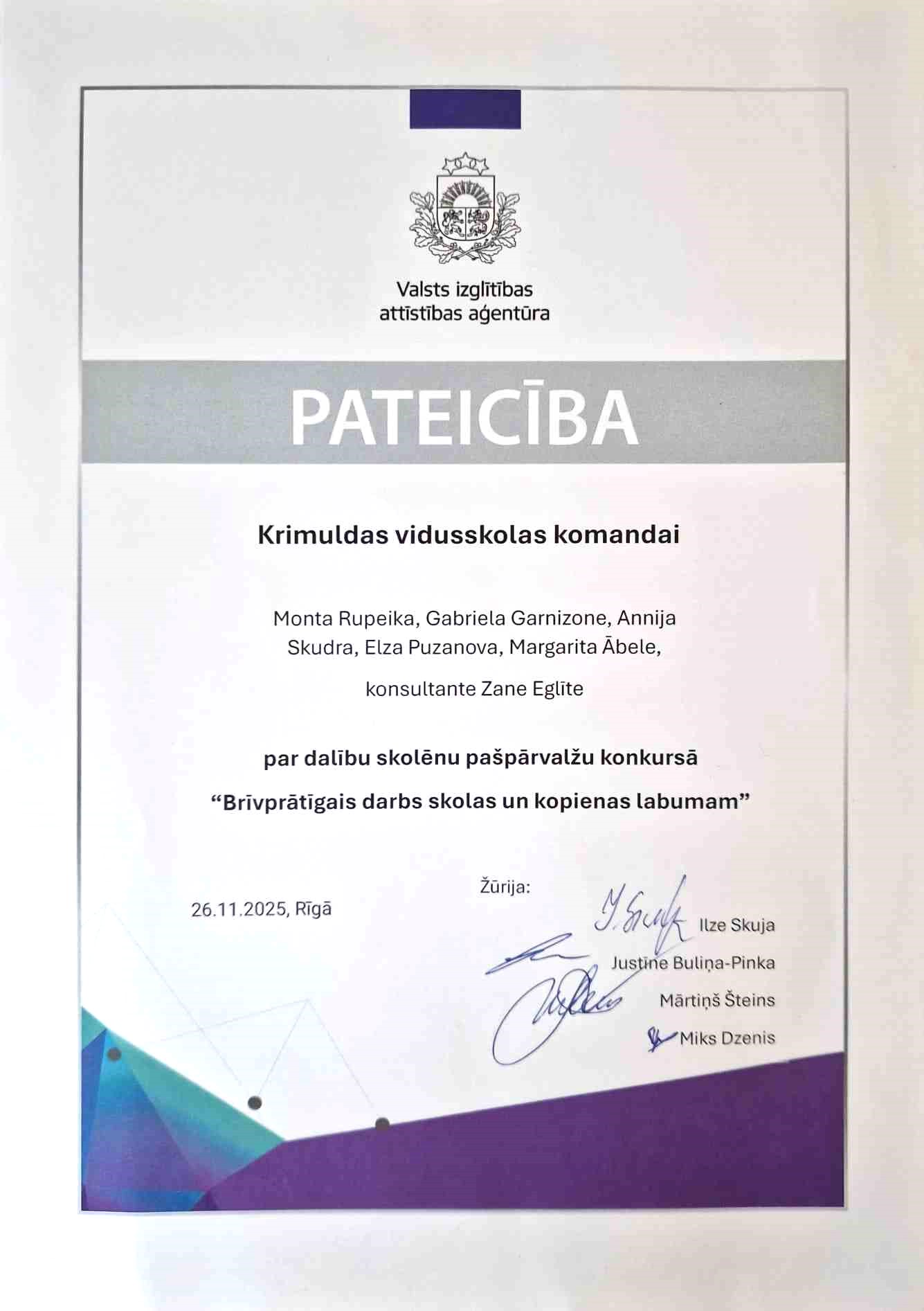 Pateicība