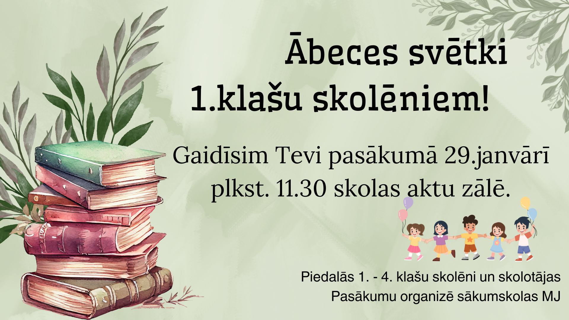 Ābeces svētki