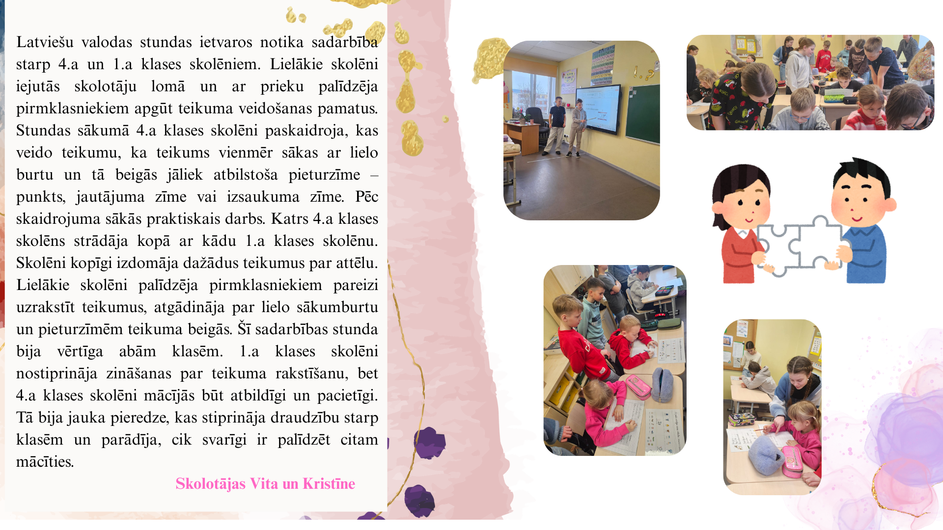 Sadarbība starp 4.a un 1.a klasi