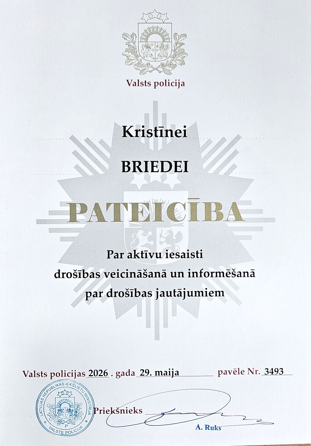 Pateicība