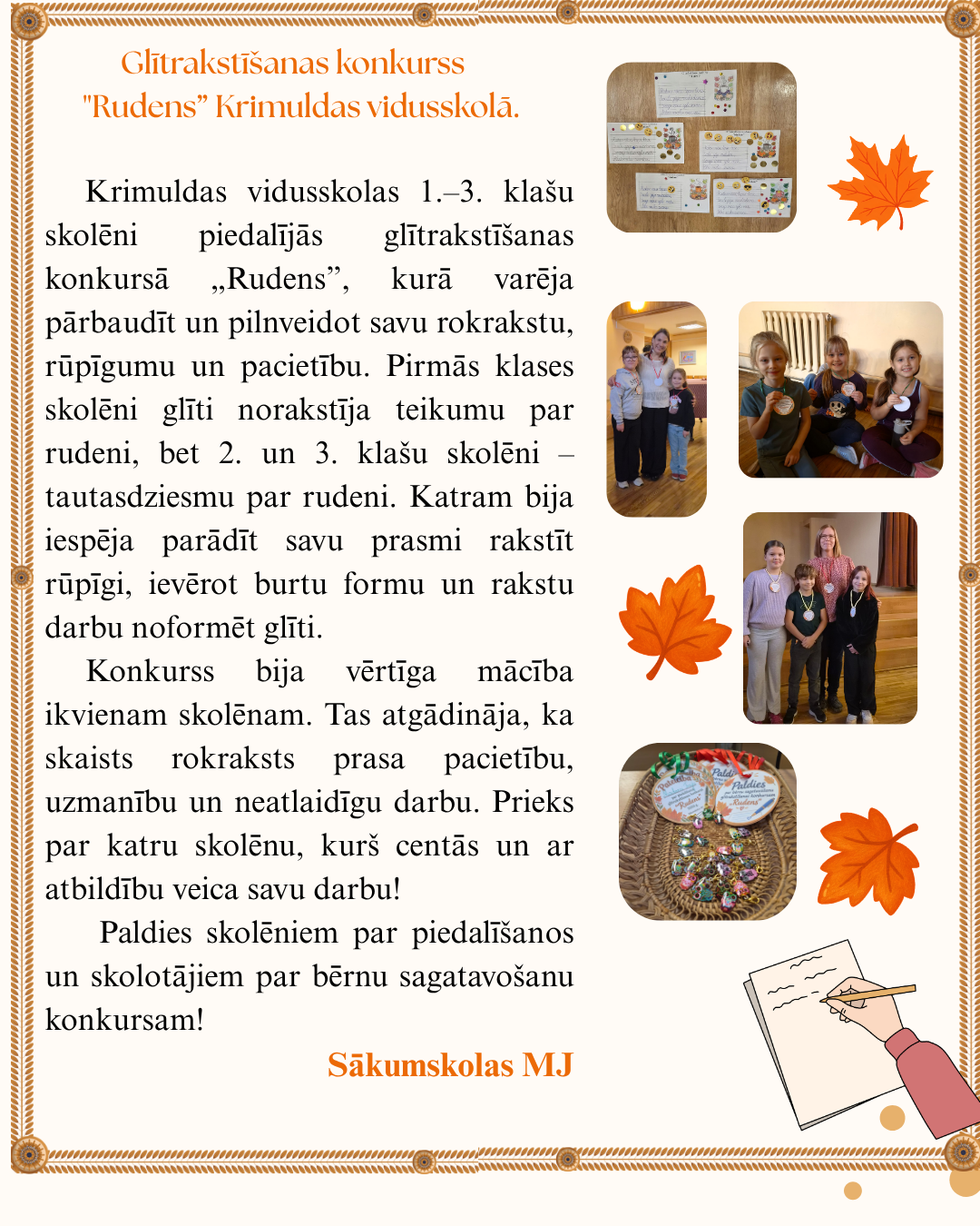 Rudens